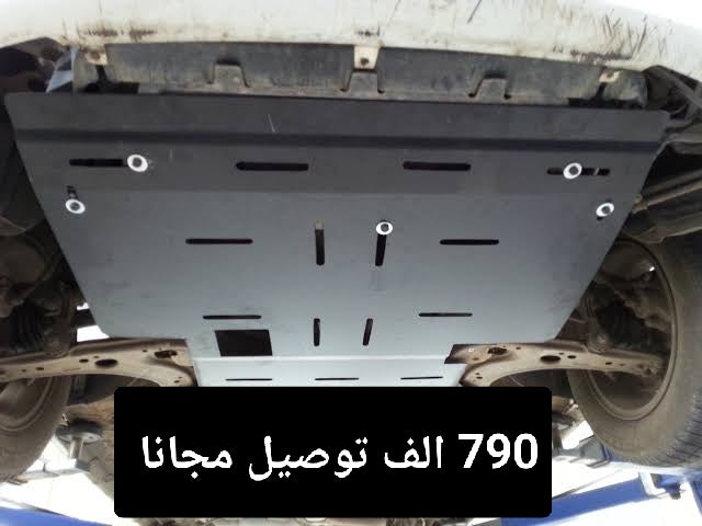 🛡 غطاء سفلي للمحرك – Cache Sous Moteur